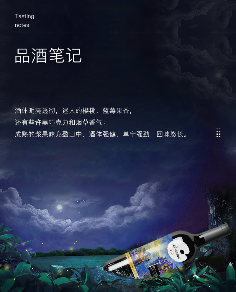 雷盛419详情页_02.jpg