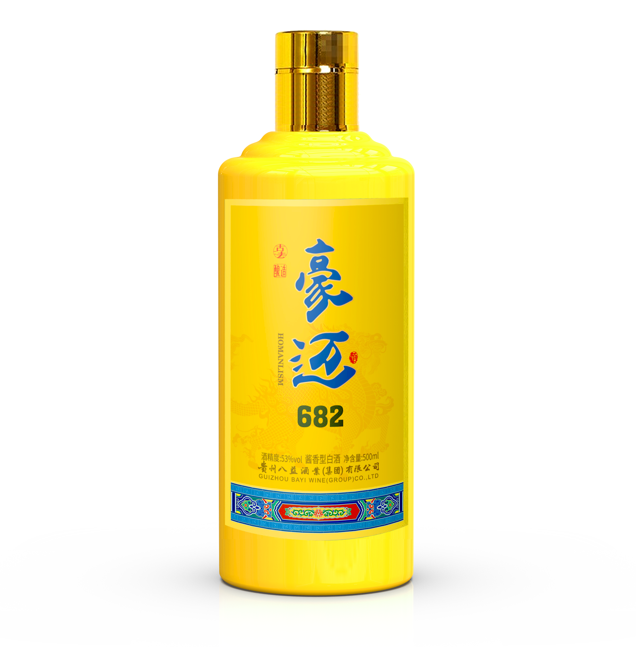 豪邁白酒682八益酒廠醬香型白酒（卡盒裝）