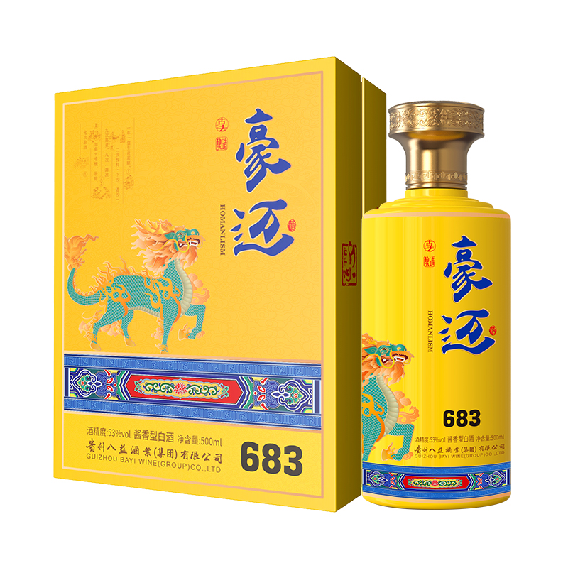 豪邁白酒683八益酒廠醬香型白酒（礼盒裝）