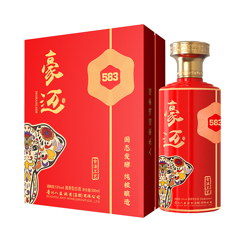 豪邁白酒583八益酒廠醬香型白酒（禮盒裝)