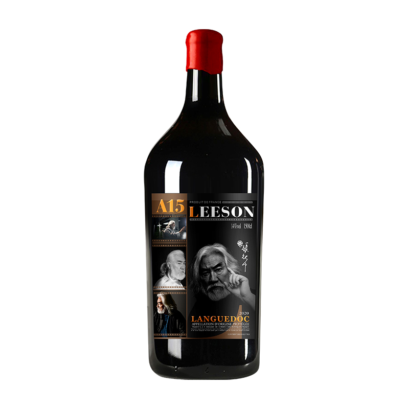 LEESON Wine A15 French 15 liter super la